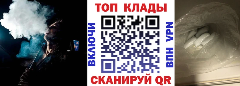 Цена Малоярославец Cocaine МЕФ СОЛЬ ТГК ГАШ