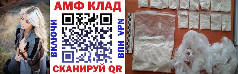 Амфетамин 97%  hydra ссылка  Малоярославец 
