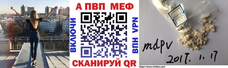 Alpha-PVP мука  хочу наркоту  Малоярославец 