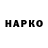 Бутират BDO 33% Natalia Fedotovskih