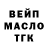 ГАШ Cannabis Mikee Convicto