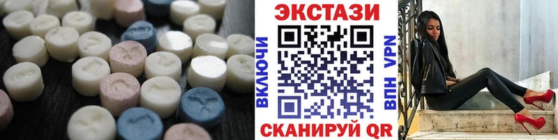 наркотики Малоярославец ЭКСТАЗИ 300 mg
