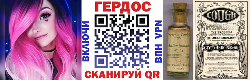Героин хмурый  Малоярославец 