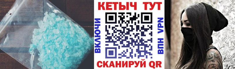 mega   Малоярославец  Кетамин VHQ 