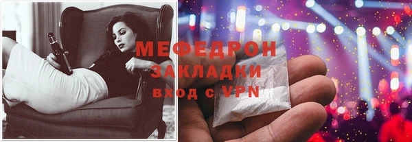 прущий лед Сафоново
