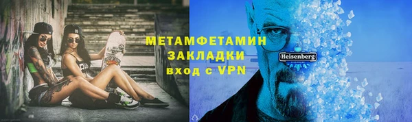 прущий лед Армянск