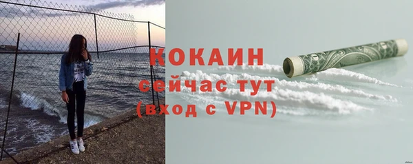 прущий лед Армянск