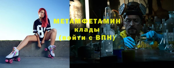 прущий лед Армянск