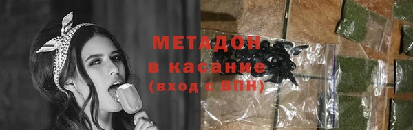 прущий лед Армянск