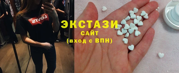 эйфоретик Арсеньев