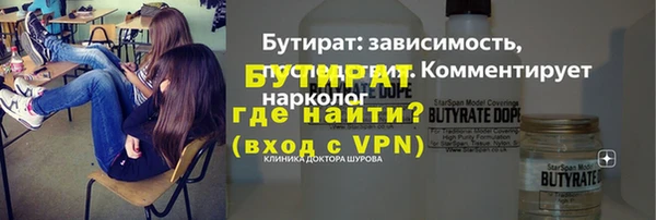 прущий лед Армянск