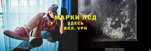 прущий лед Армянск