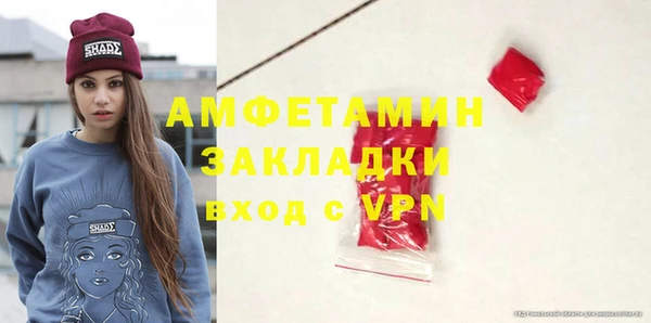 прущий лед Армянск