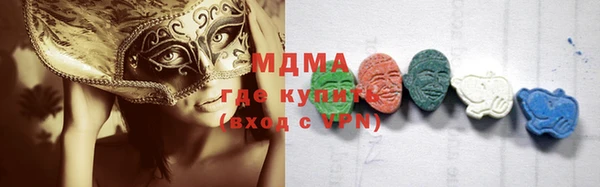 прущий лед Армянск