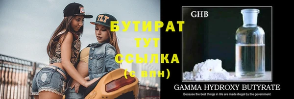 прущий лед Армянск