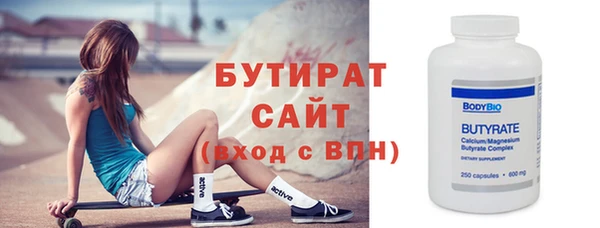 эйфоретик Арсеньев