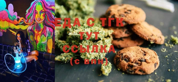 прущий лед Армянск