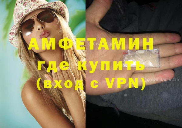 прущий лед Армянск