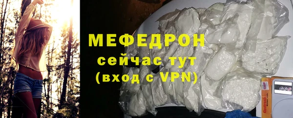 прущий лед Сафоново