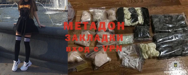прущий лед Армянск