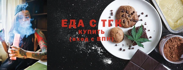 прущий лед Армянск