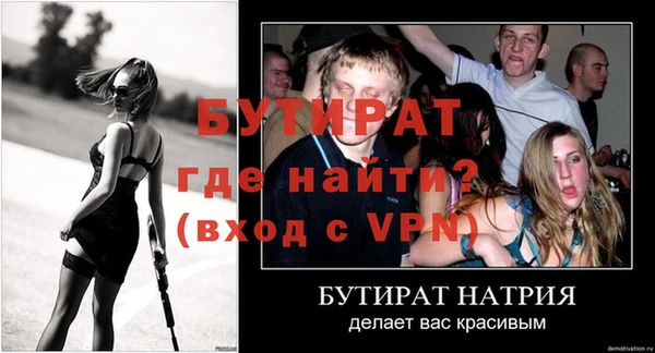 эйфоретик Арсеньев