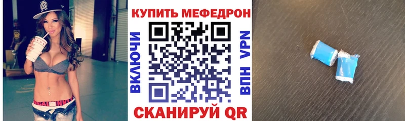 Мефедрон мука Малоярославец