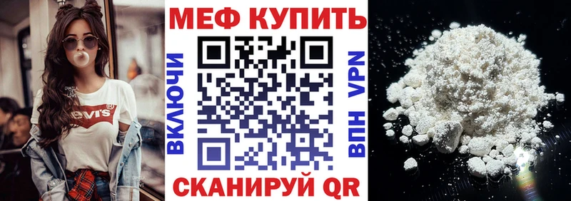 Меф кристаллы  Малоярославец 
