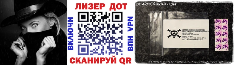 Марки 25I-NBOMe 1,5мг  где продают наркотики  Малоярославец 