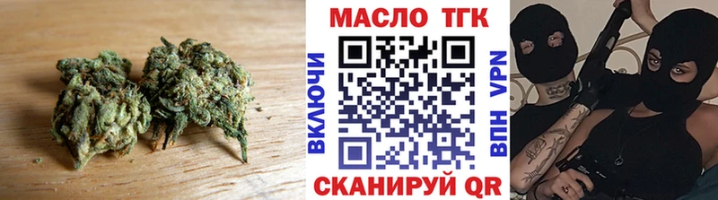 Дистиллят ТГК THC oil  дарнет шоп  нарко площадка Telegram  Малоярославец 