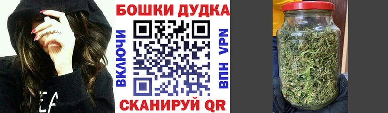Каннабис Bruce Banner кракен это телеграм как найти закладки Малоярославец
